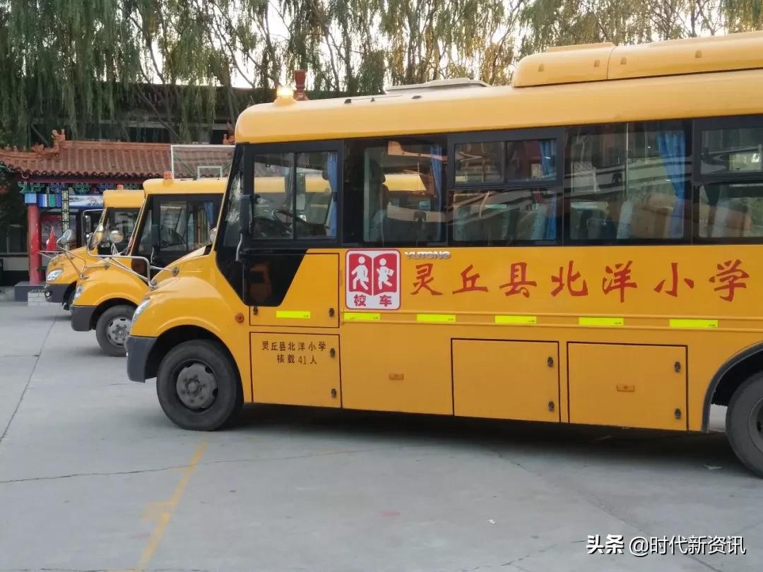 北洋小学灵丘招生,灵丘市北洋小学多少学费