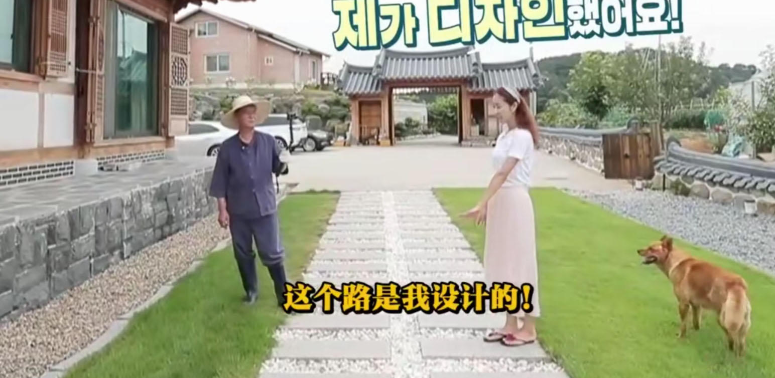 韩恩贞房子,韩恩贞的房子