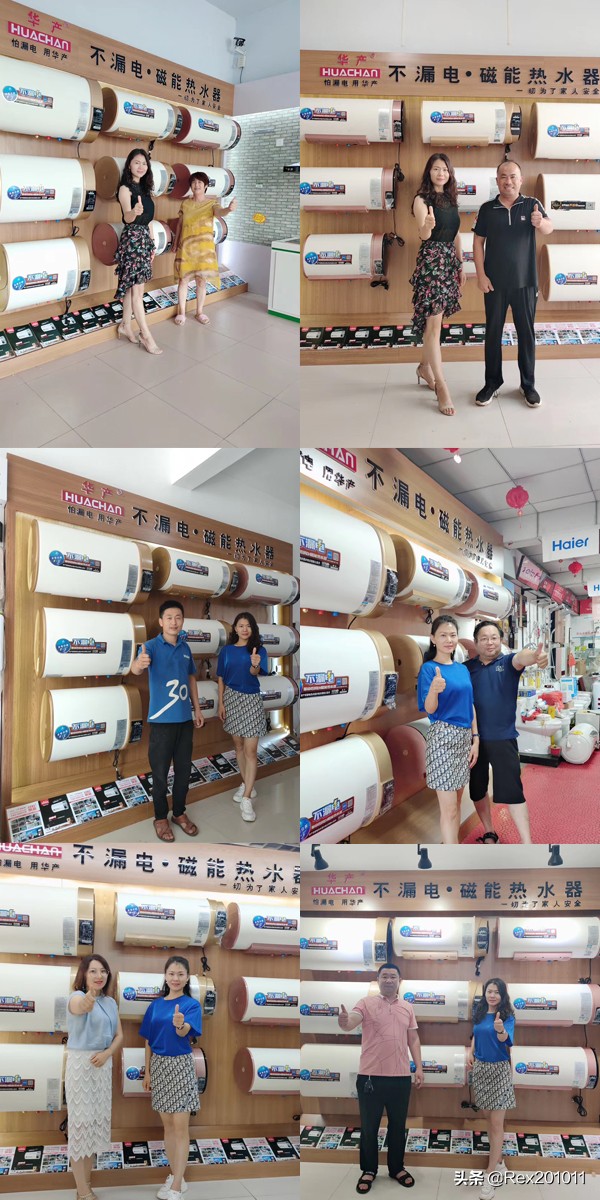 华产磁能热水器加盟商在市场的洗礼下快速成长