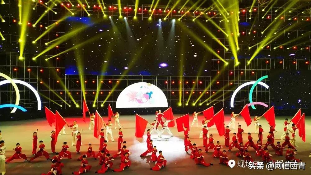 礼赞共和国七十华诞共享全民健身欢歌——西青区第七届全民健身运动会开幕式巡礼