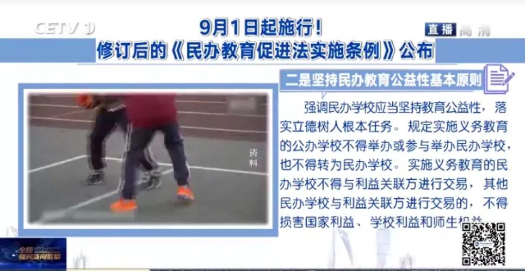 民办高中发展措施,为什么民办高中采用封闭管理