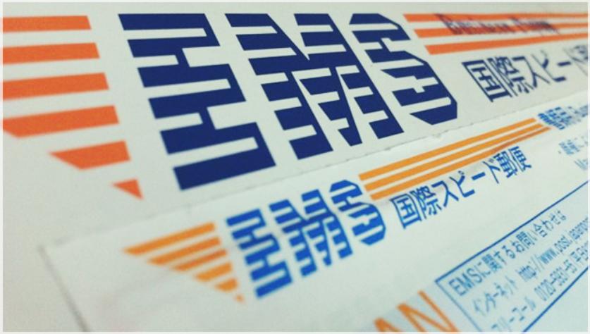 日本发往中国的ems停止了吗,日本邮政恢复寄往中国的ems