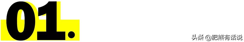 果然，我们都被LV耍了