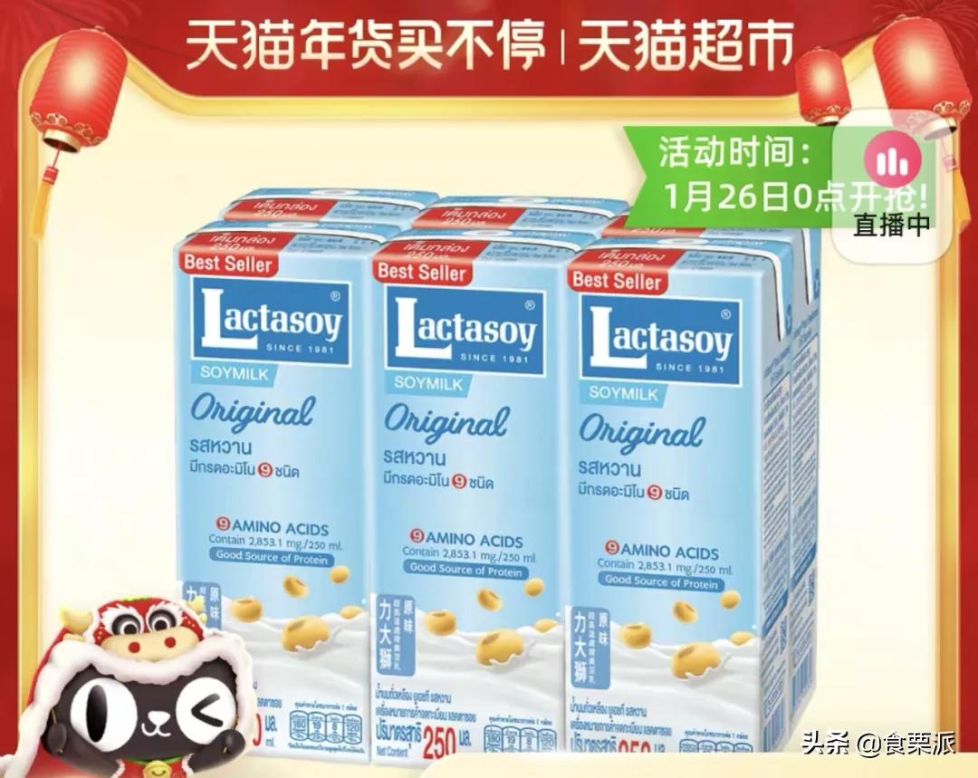 过年买什么?让我抄下购物车!本司小伙伴购物车大公开