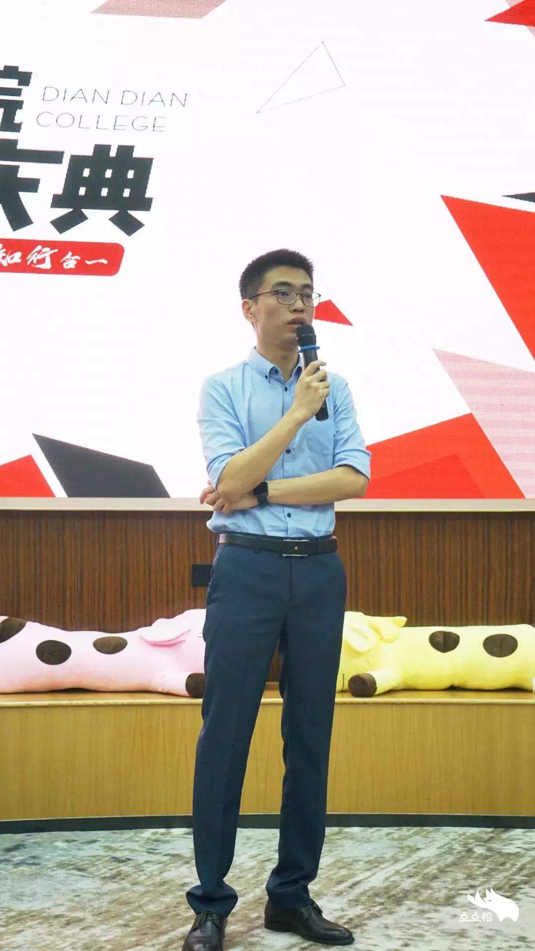 点点学院一周年：遇见更好的我们