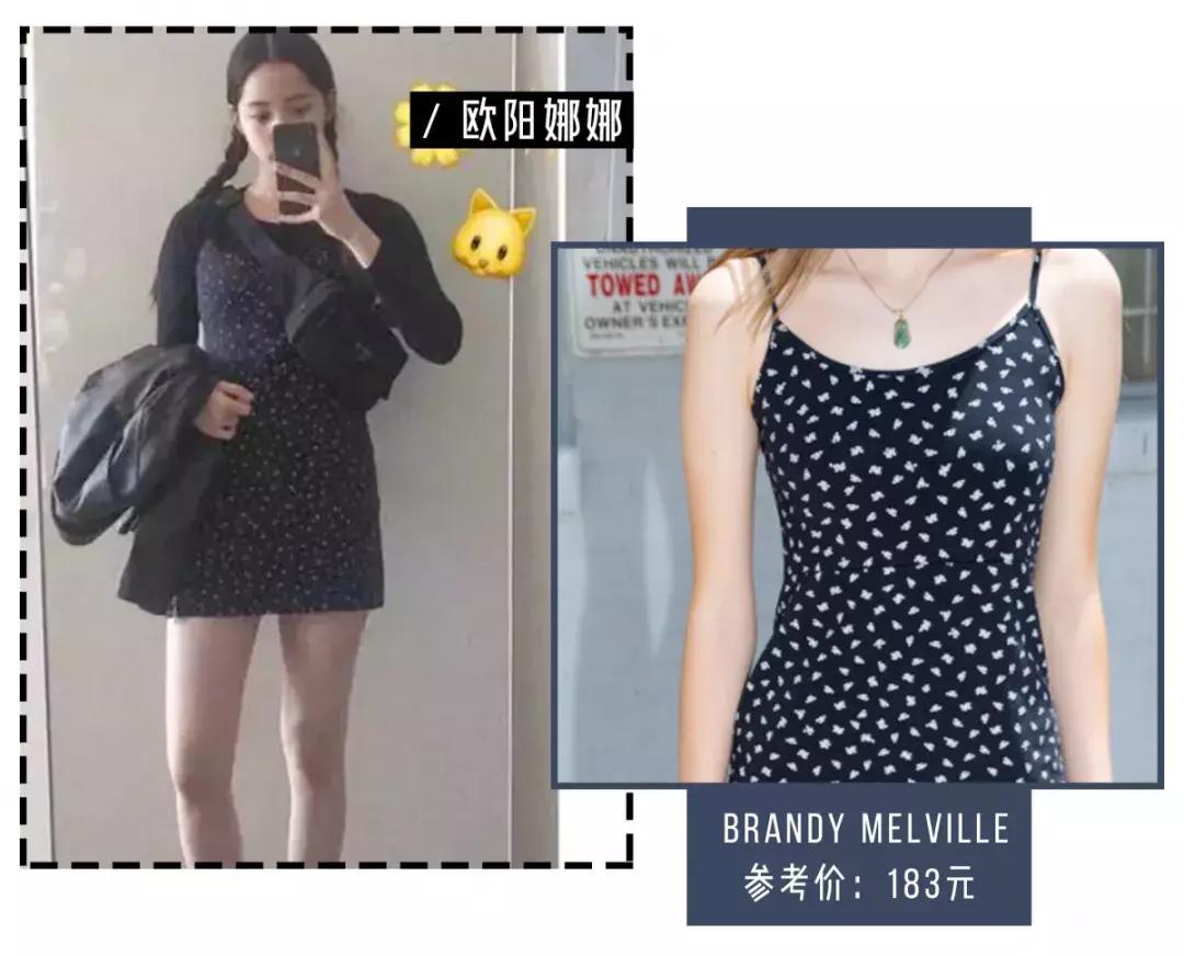 关晓彤小黑裙牌子,关晓彤慵懒小黑裙什么牌子