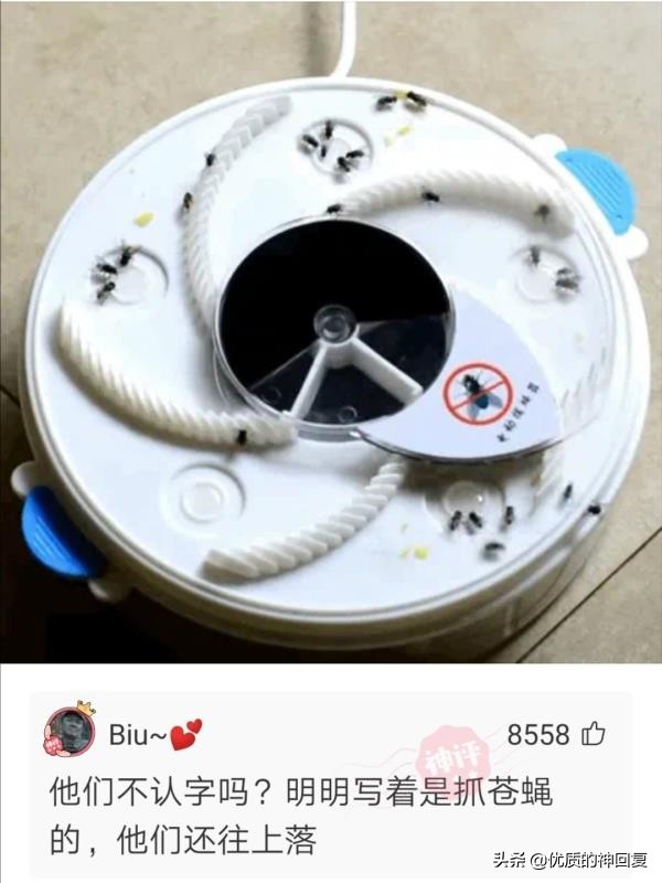 把自己的衣服借给室友穿,千万不要把衣服借给闺蜜