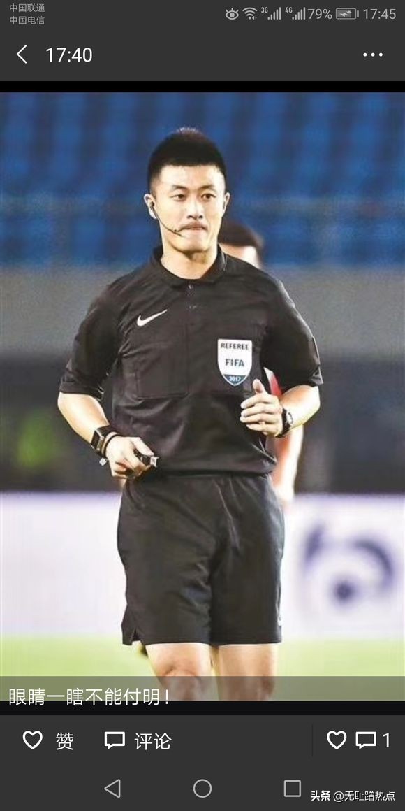 鍌呮槑涓浗瓒崇悆闆嗛敠,鍌呮槑2019涓秴