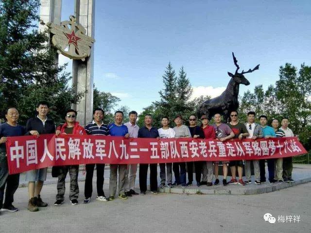 閾侀亾鍏垫姊撶ゥ鍥剧墖,閾侀亾鍏垫姊撶ゥ瀹屾暣瑙嗛