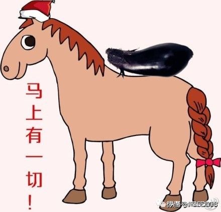 马字的成语人马众多,马字的成语