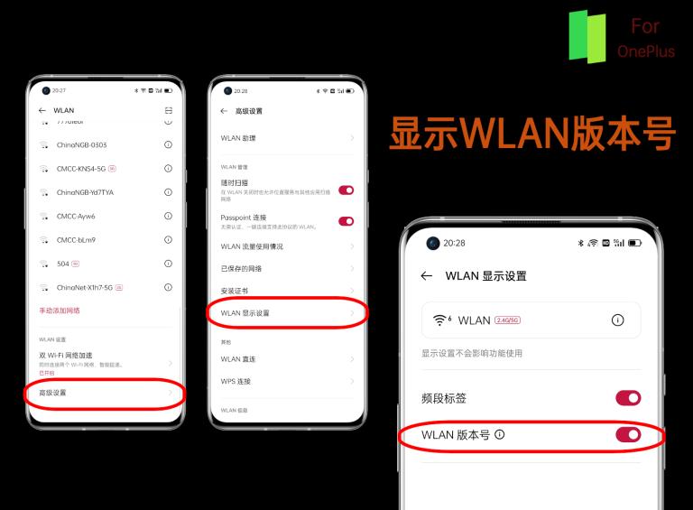 colorosforoneplus推送计划,coloros12与colorforoneplus