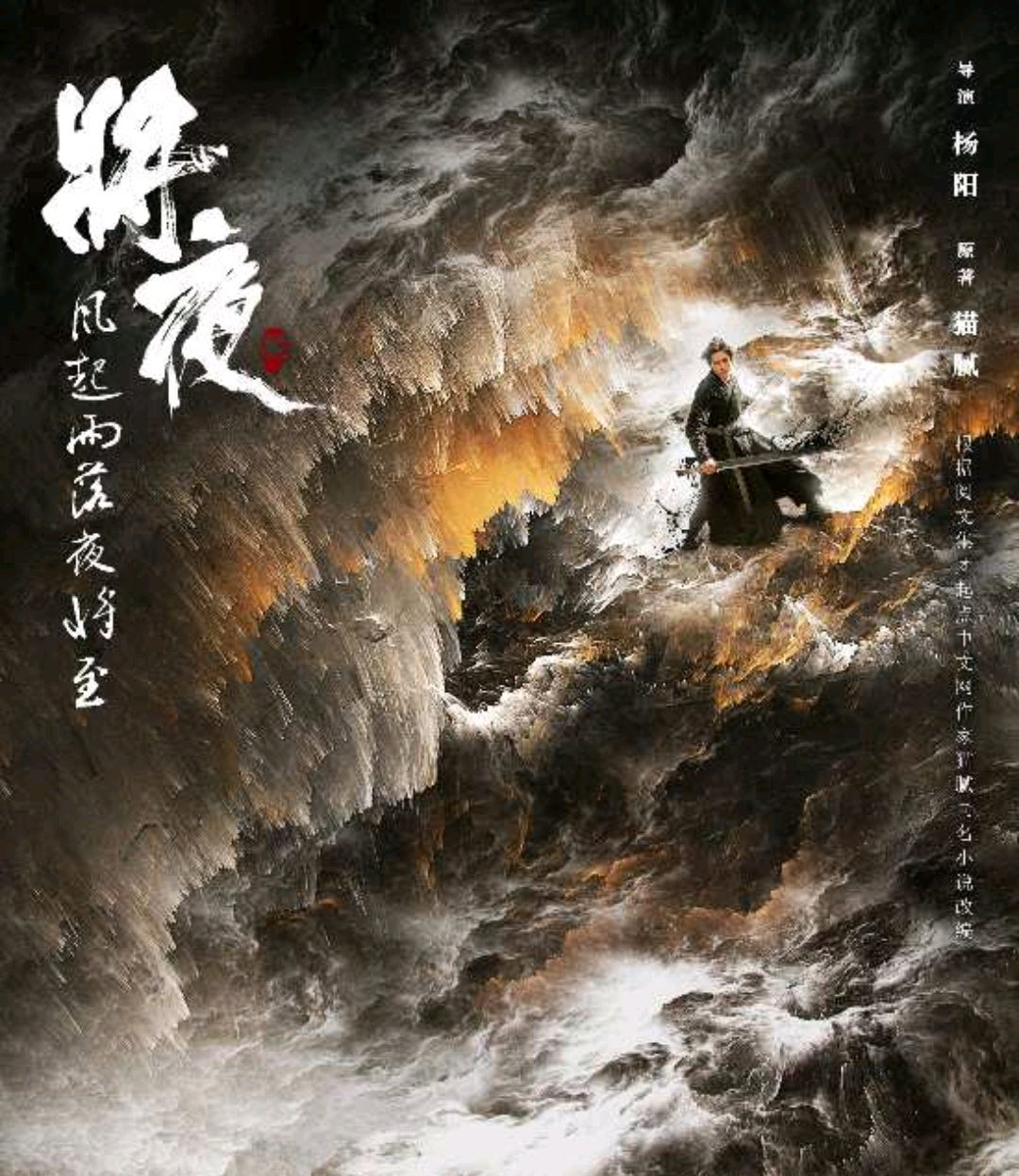 网络4大名著,近10年经典网络小说