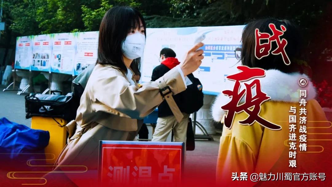 处处序章处处华章｜绵阳南山中学2020年十大新闻关键词出炉