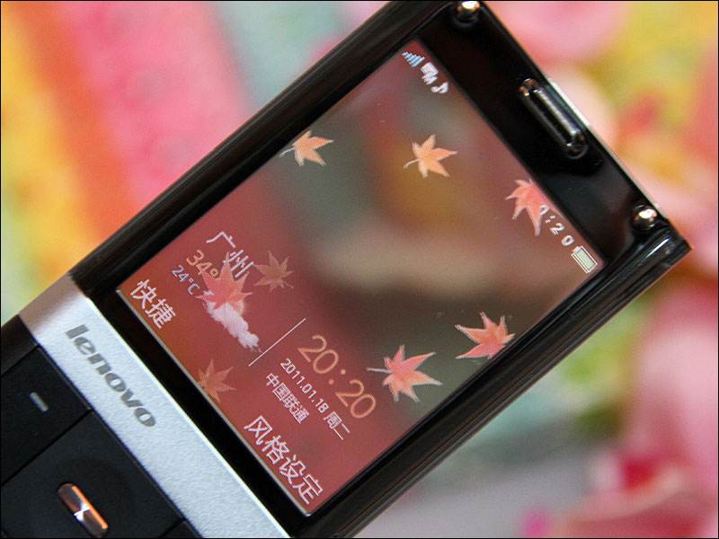 联想10年前台式机,联想2006年的功能手机