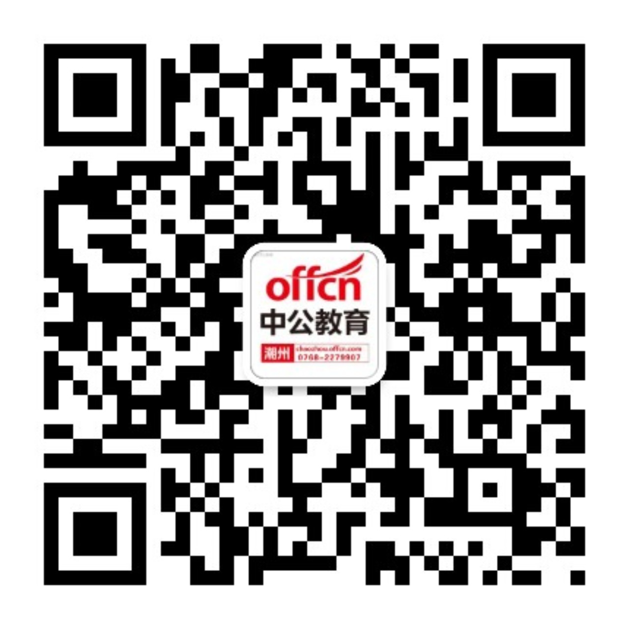 行测不会做数量关系怎么能上70,公考行测数量关系全选择c可以吗