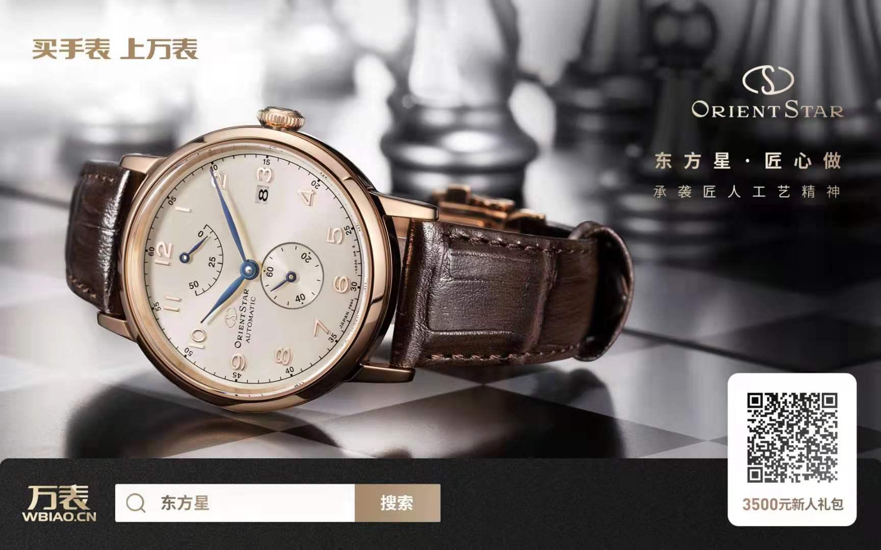 双狮表为什么只保一年,同样的日历为什么价格差太多