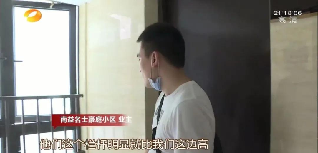 房门距离太近，开门就“打人”！护栏太矮，儿童易出事！开发商回应：开门前看看猫眼，我们建的不是幼儿园