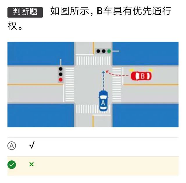 科一模拟题截图,科一模拟试题90分