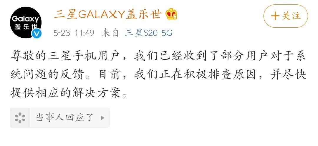 三星手机出现大面积系统崩溃,三星手机突然黑屏死机