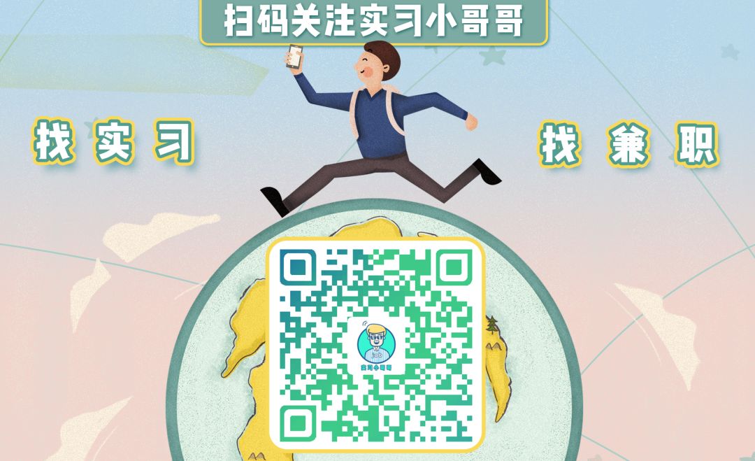 瑞祥招人,瑞祥最新招聘