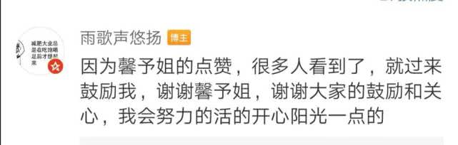 张馨予被喊军嫂：招黑无数的那个女孩，靠婚姻打了个漂亮的翻身战