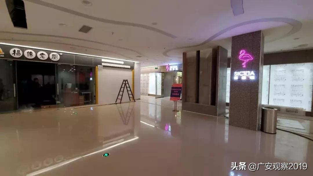 广安中心,广安新中心