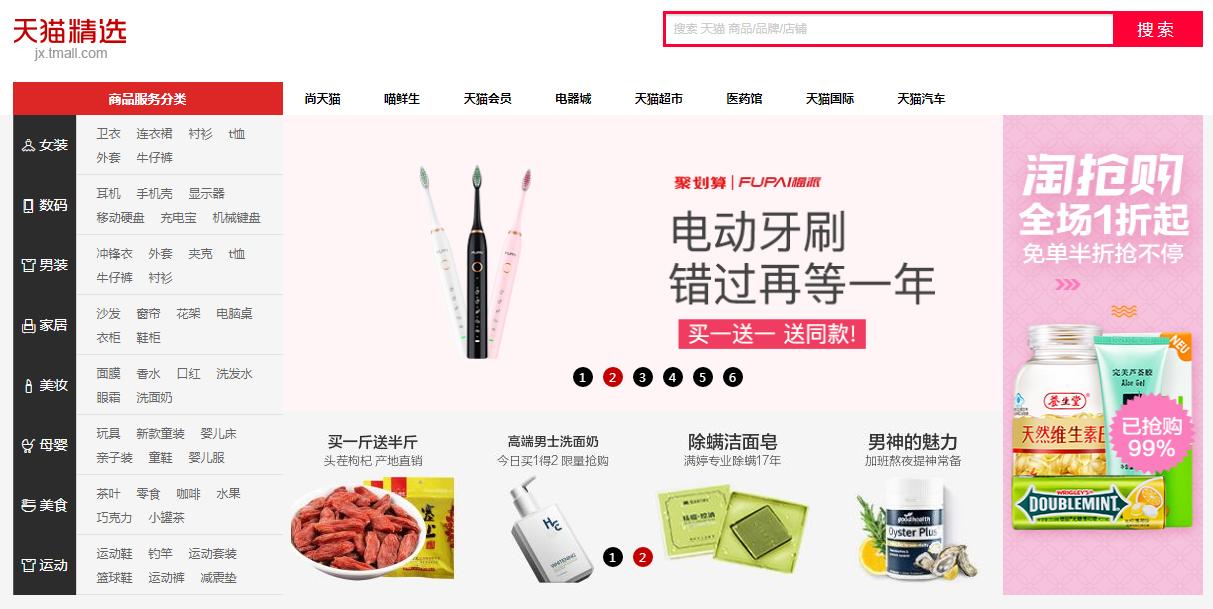 天猫投诉曝光,天猫消费者投诉后还可以评价吗