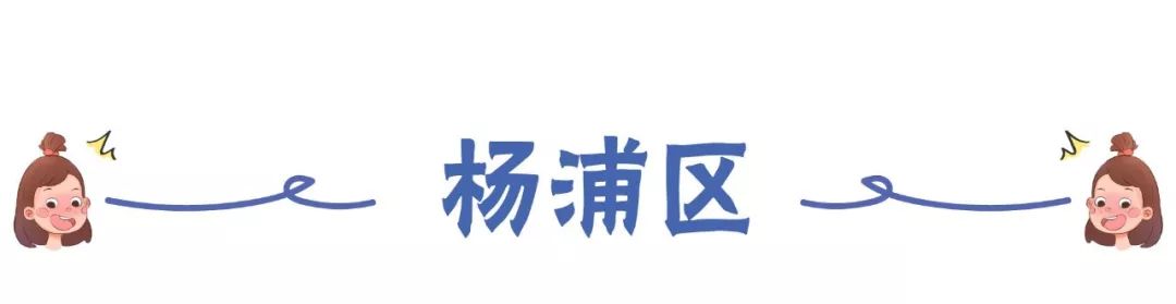 上海教育占比,上海教育资源最好为啥分数线低