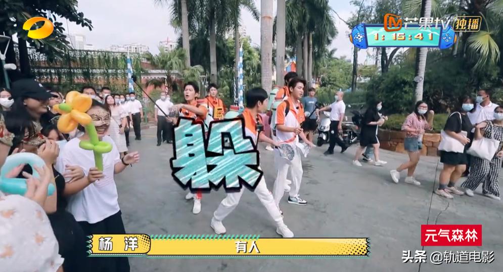 杨洋3d足球,杨洋vr踢球