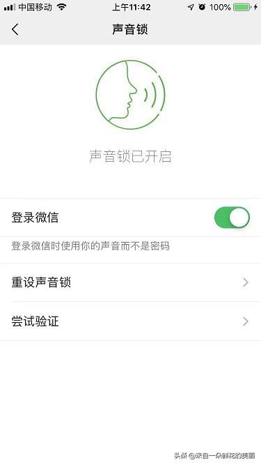 2个超实用的微信小技巧,5个微信实用小技巧快get起来