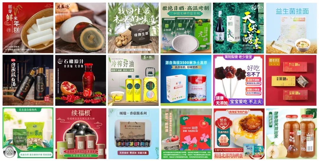 “首创溯源食材店”，做没有竞争对手的生意