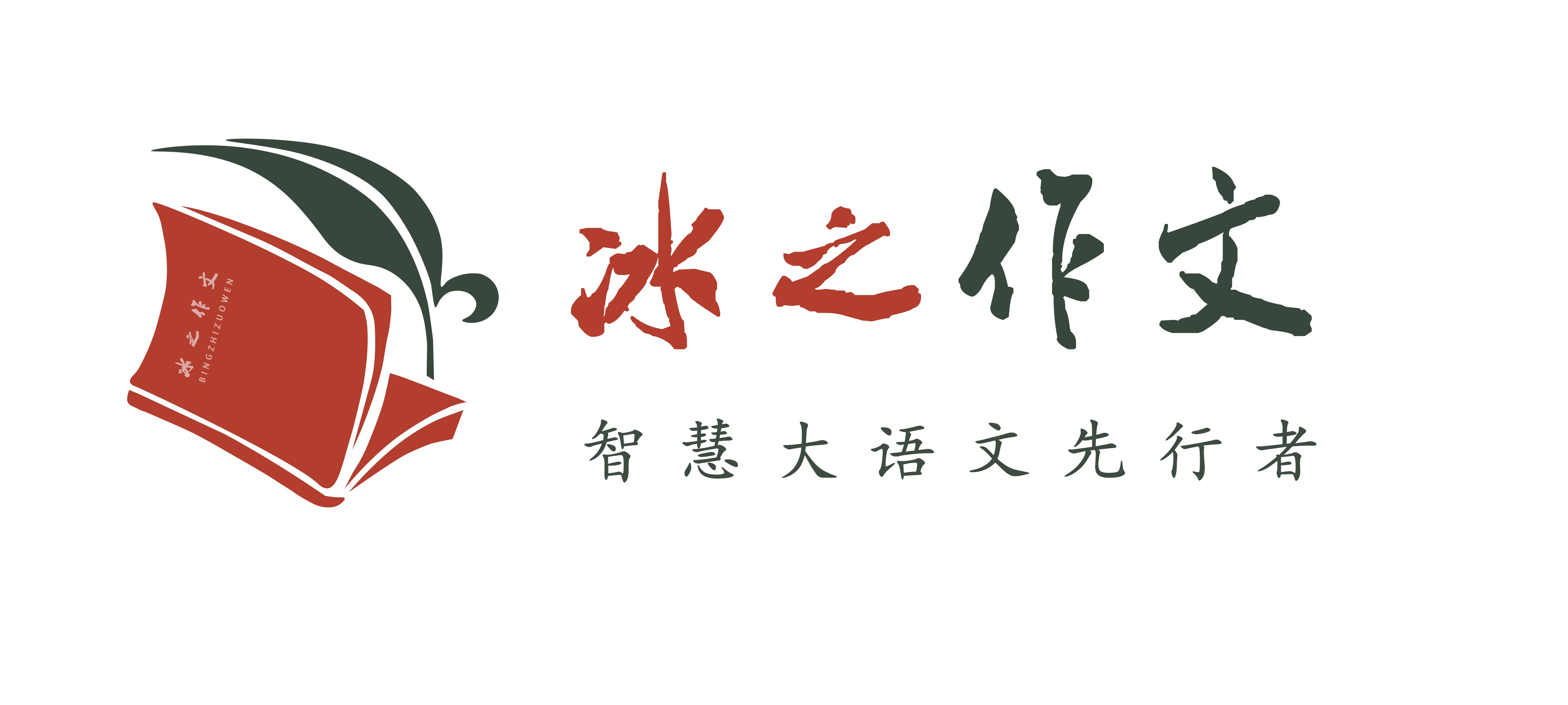 大语文加盟,大语文教育加盟项目排名