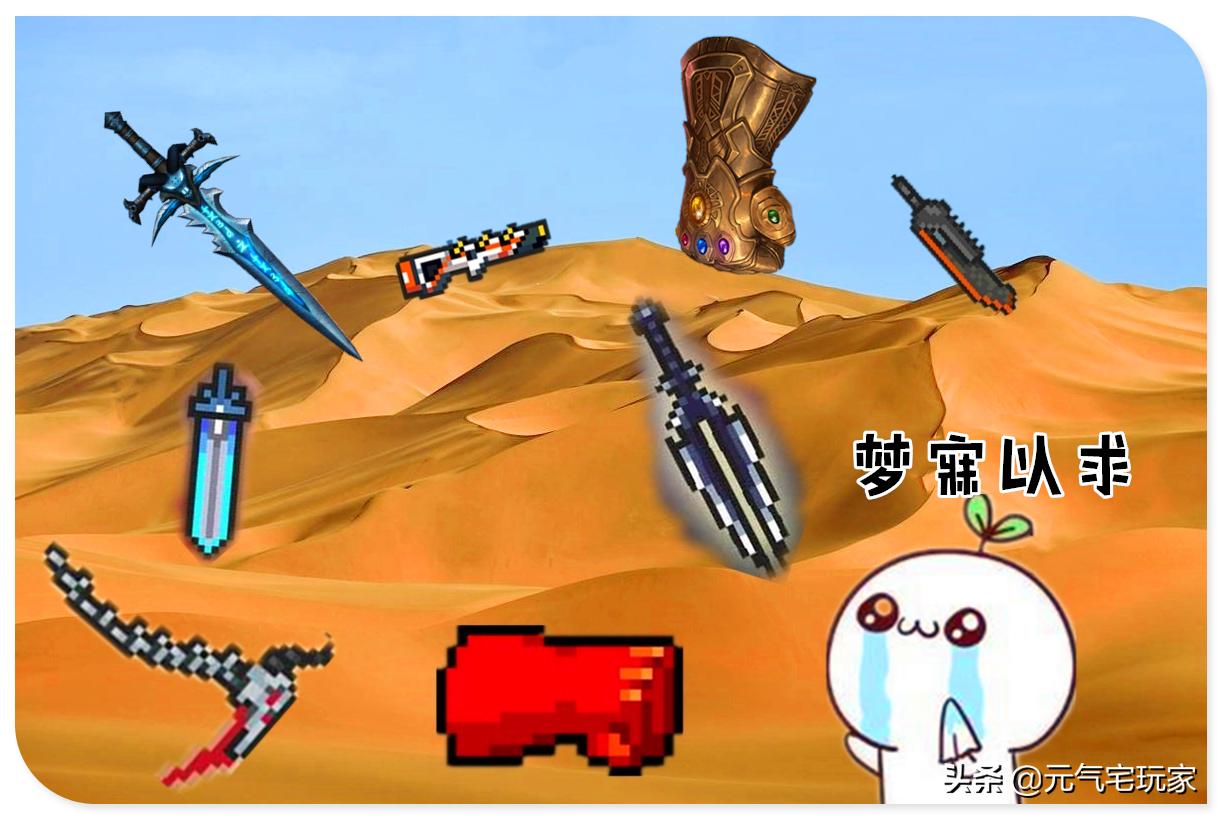 元气骑士红武和橙武哪个厉害,元气骑士白嫖角色哪个强