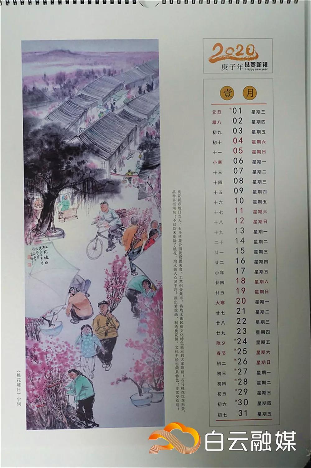 暖！均禾石马3000户村民收到特别的新年礼物