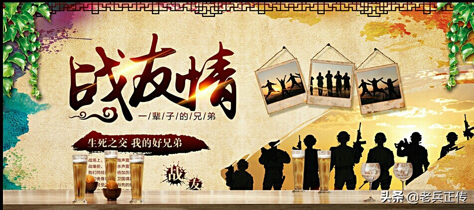 致战友抒发战友情的经典语句,军旅战友情永生难忘句子