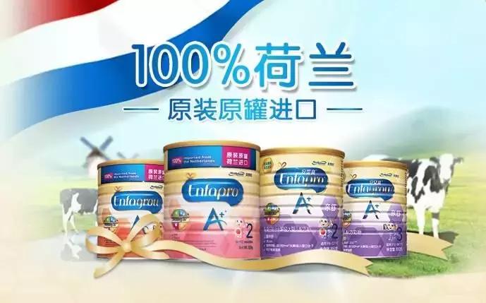 2019年国内奶粉排行榜今天,中国奶粉前十名排行榜2018