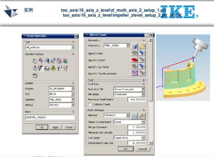 ug五轴教程谁的最好,ug五轴实战案例