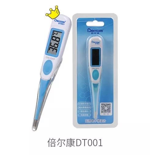 体温计枪测评,测温枪10大品牌