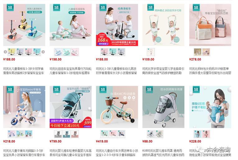 可优比淘宝官方旗舰店是正品吗,可优比母婴用品哪里发货