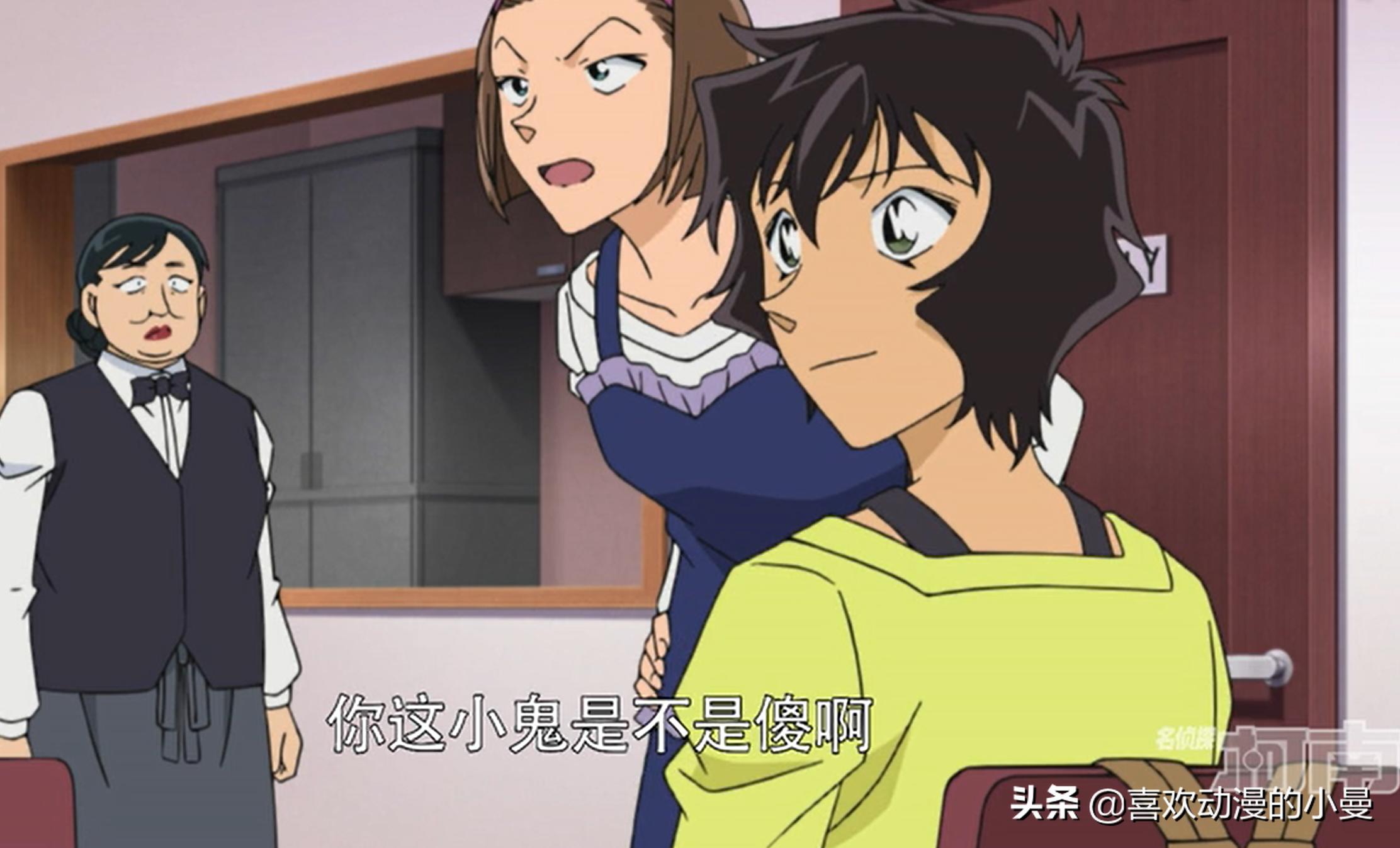 柯南中的所有名字,柯南的100种叫法