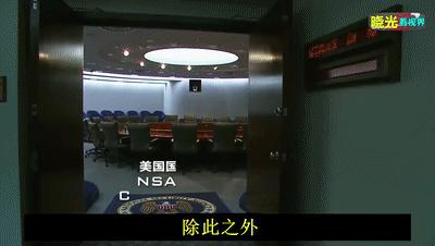 美国国安局和联邦调查局,国安局与美国情报局谁厉害