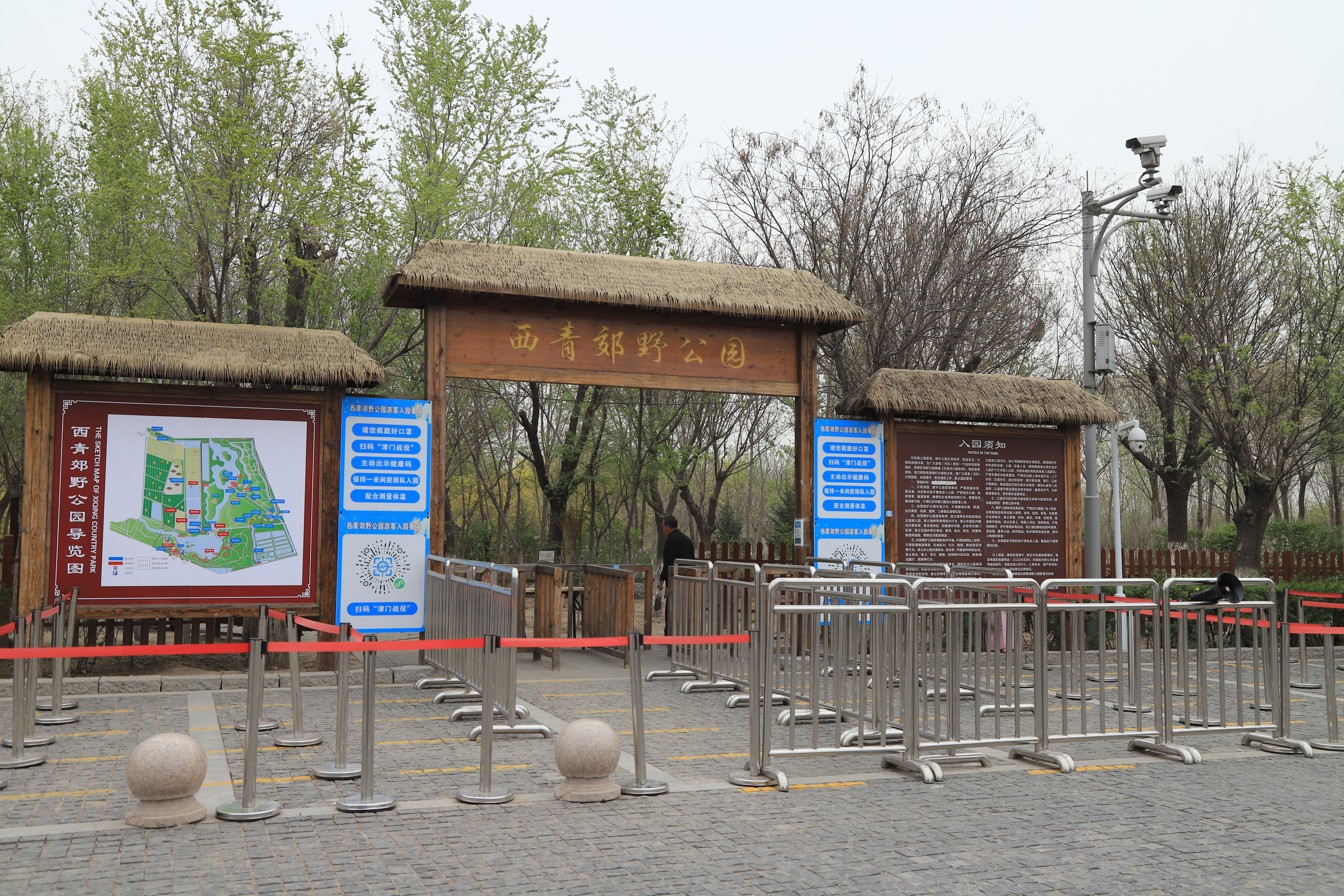 新奇好玩的公园,西青郊野公园开放最新通知