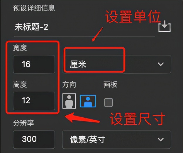 photoshoptext,photoshop新建图像文档