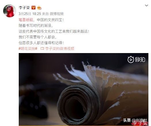 李子柒早期作品村姑女汉子形象,最美网红李子柒