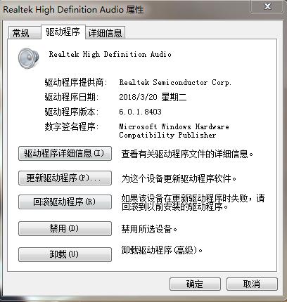电脑外设音响没声音,电脑音响连接后没有声音怎么办