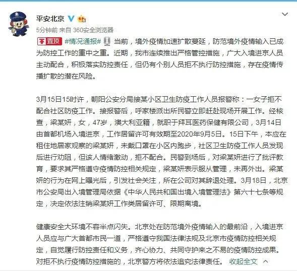 李文亮事件终有进展:世界的运转法则里,唯有公道屹立不倒