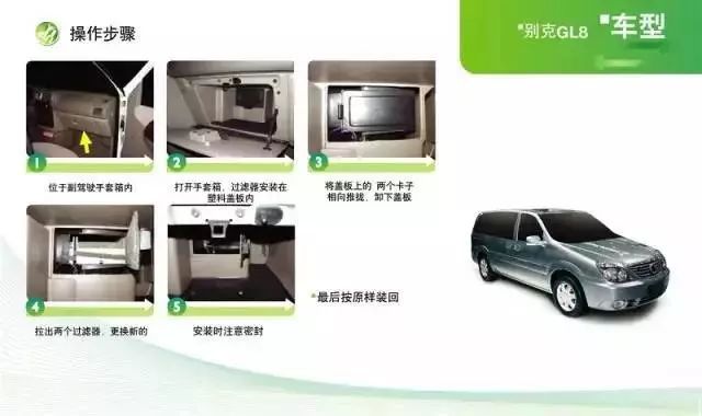 众泰z700空调滤芯位置怎么拆视频,比亚迪宋plus空调滤芯在哪个位置