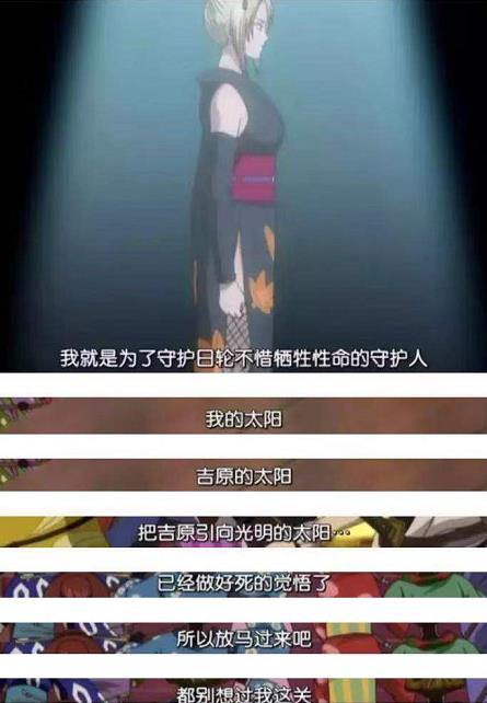 残缺之美,残缺之美原版视频