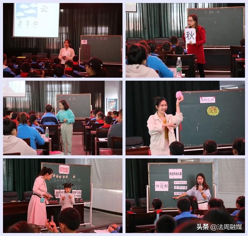 湖南省鼎城区武陵小学,武陵小学鼎城区