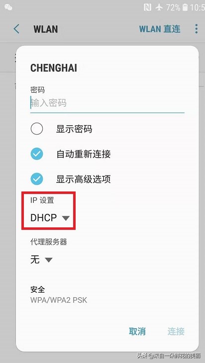 手机连不上网了怎么办小妙招,手机连不上网有什么解决方法